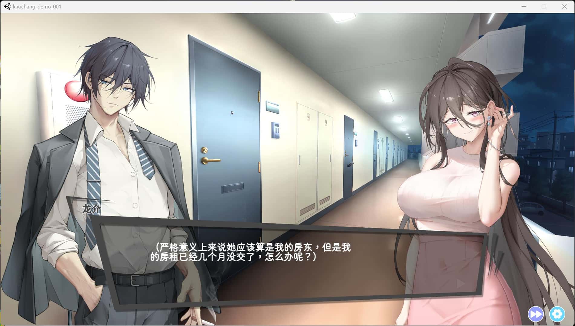 欲情男公关俱乐部/欲情三重奏游戏封面