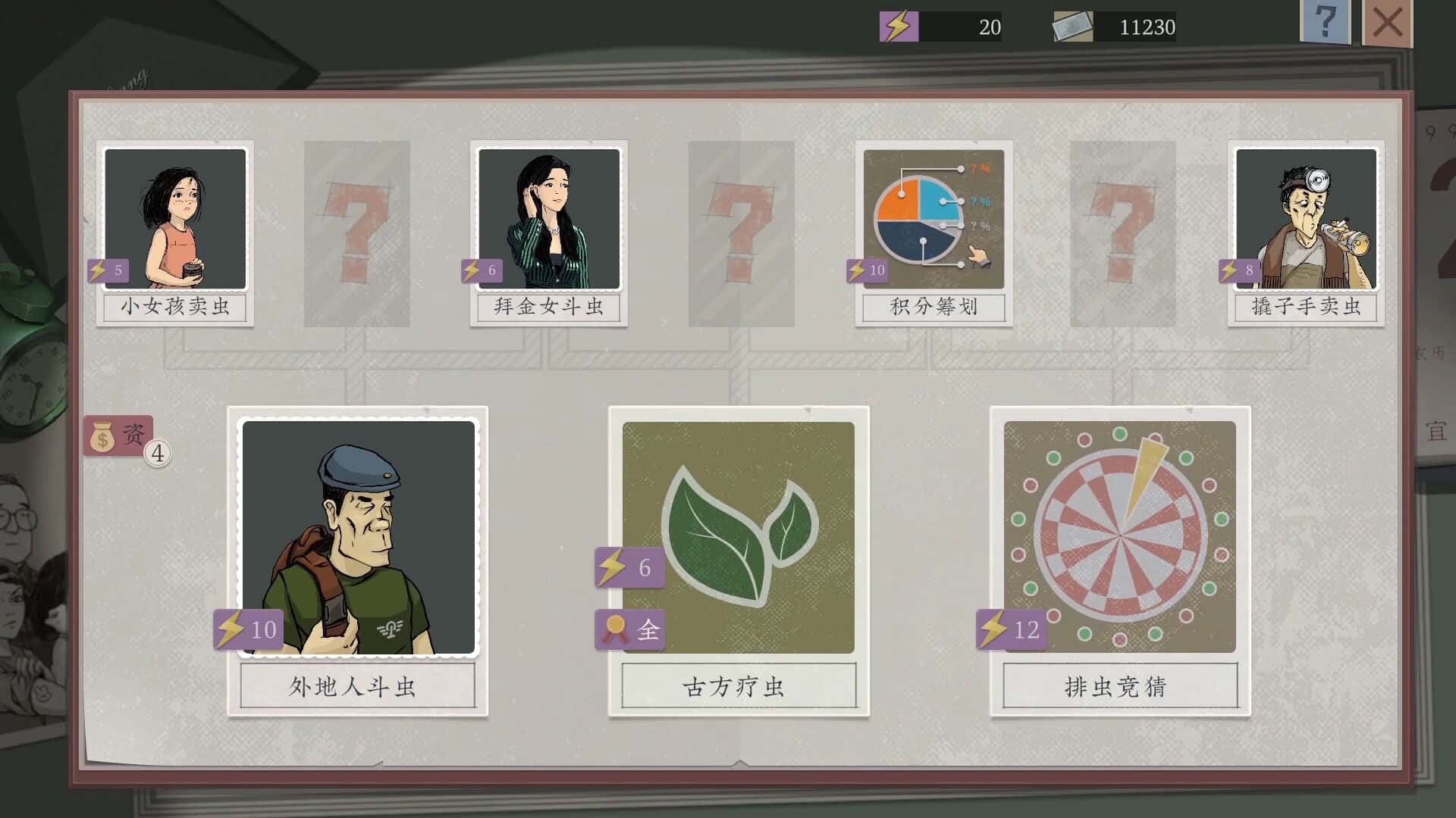 视觉数据3