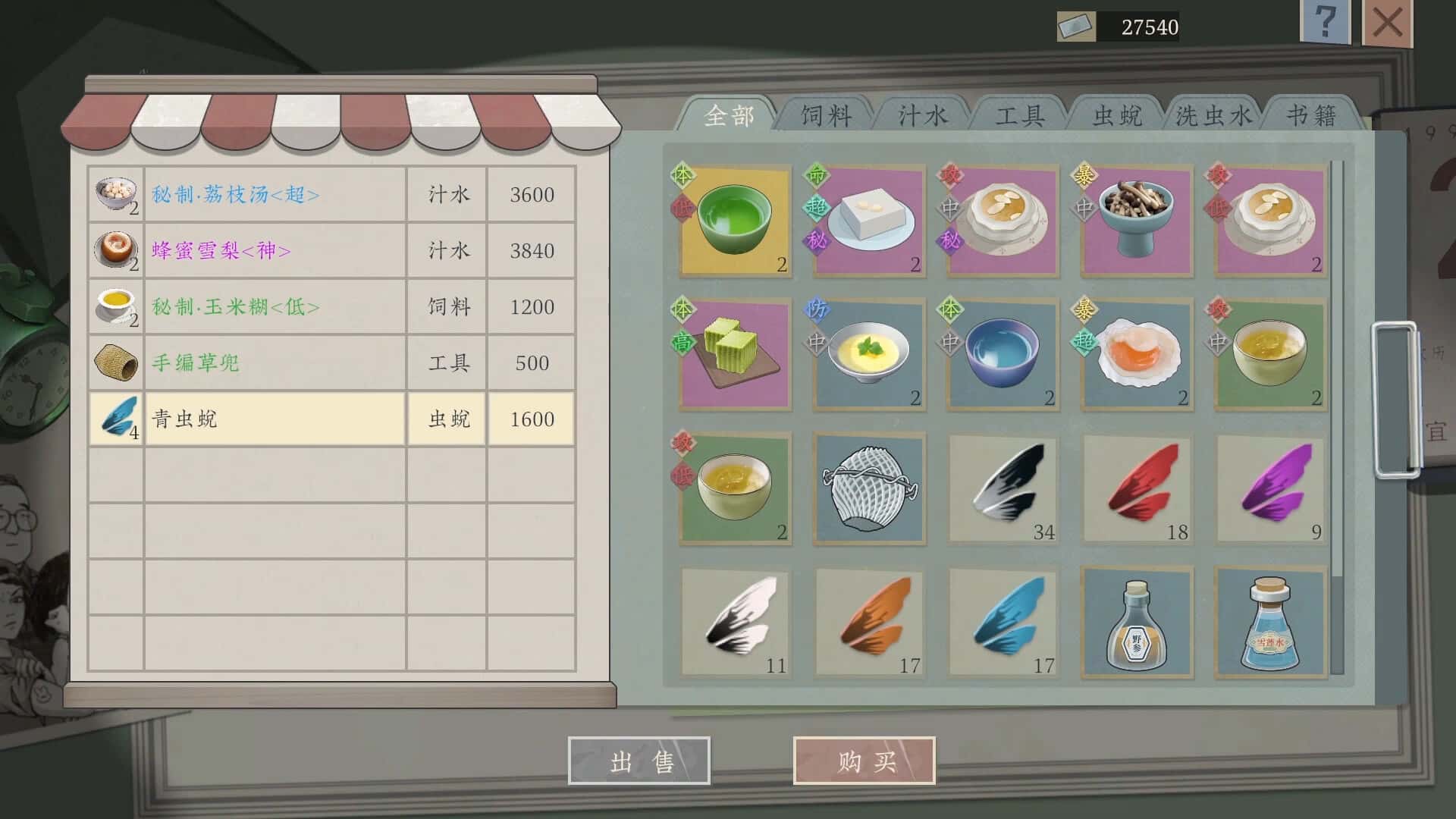 视觉数据2