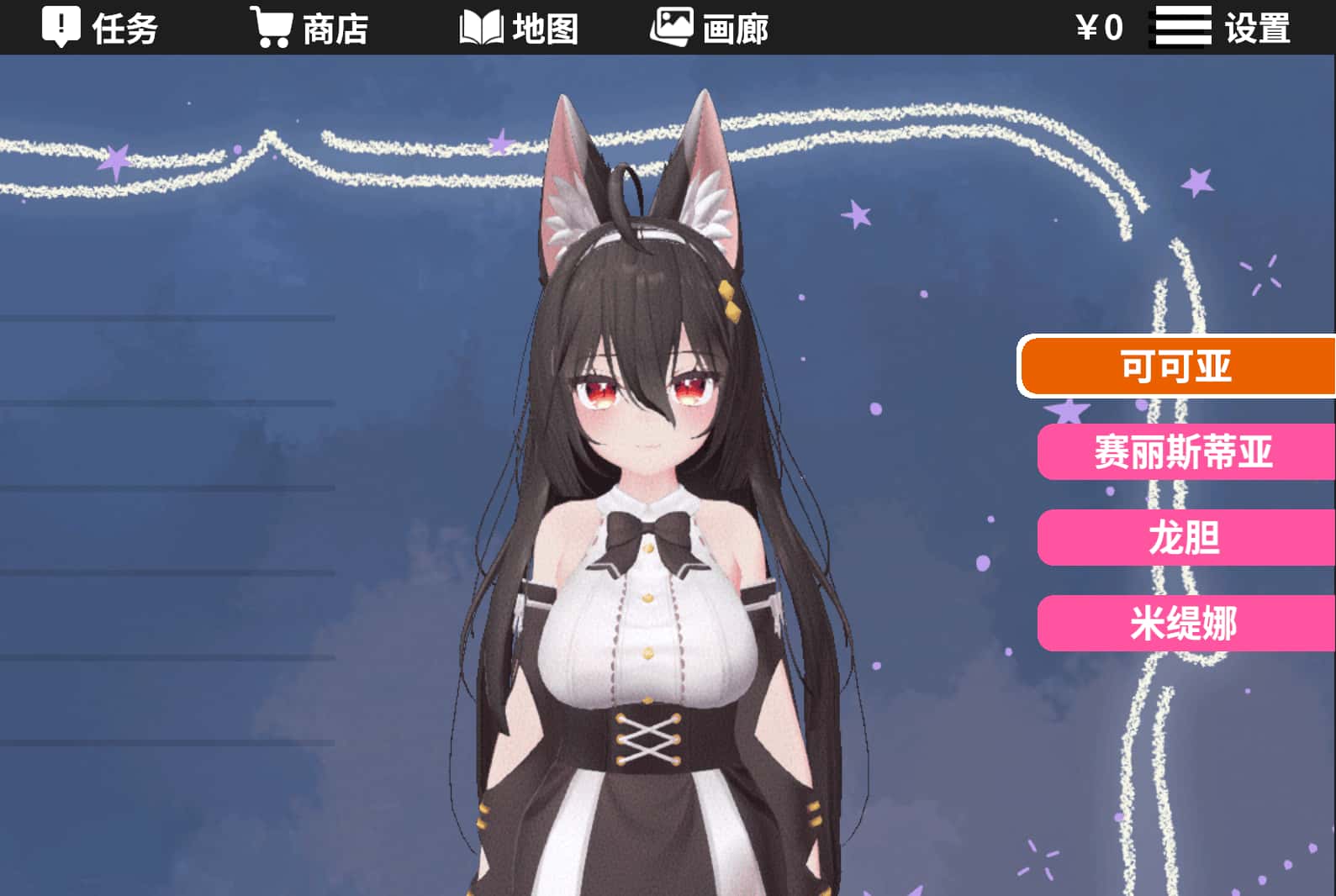 游戏截图